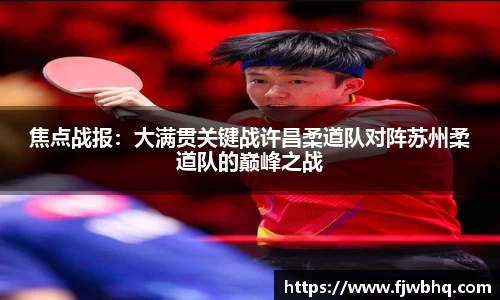 3003新葡的京集团网址