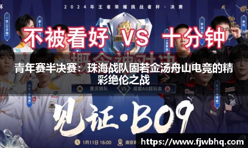 3003新葡的京集团官网